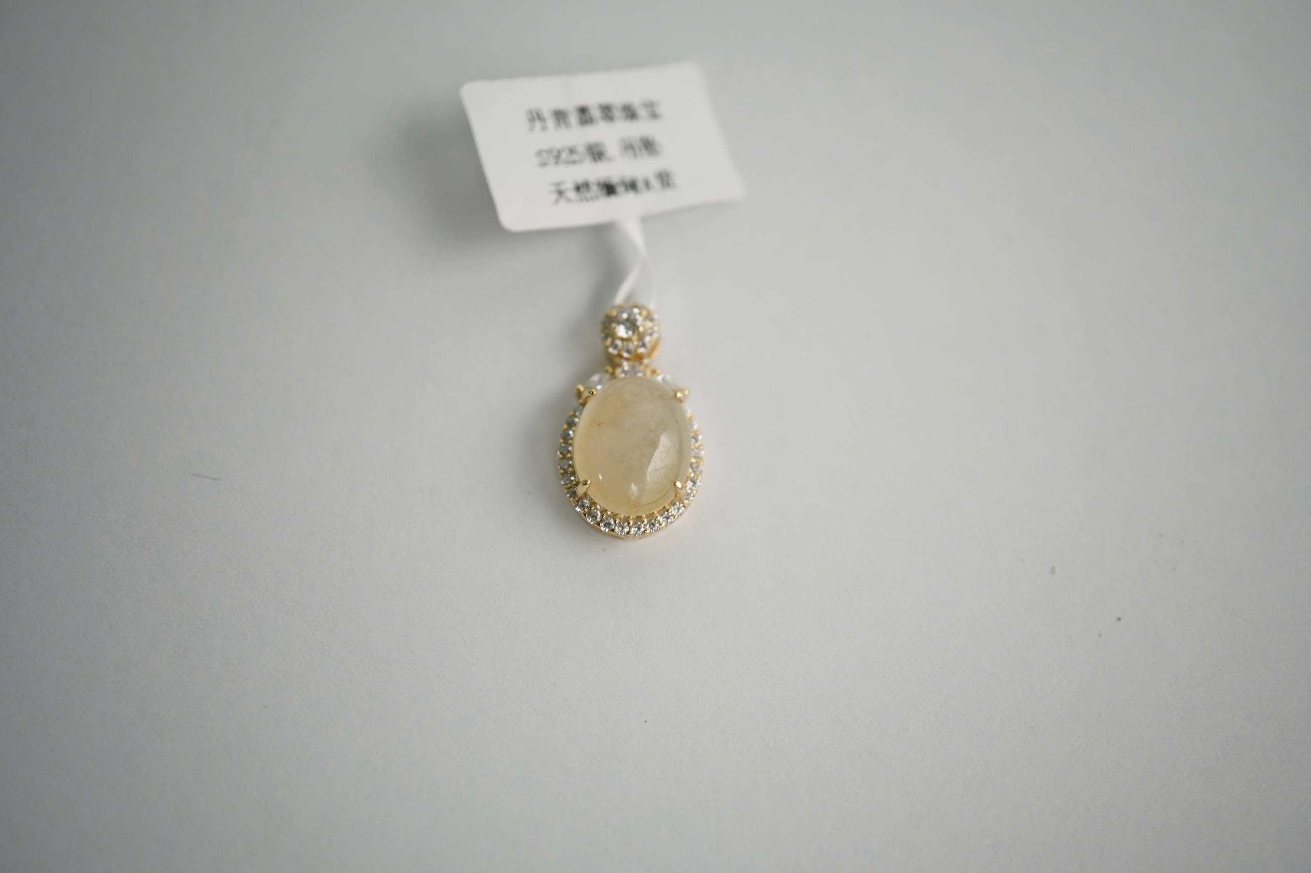 Dawn-4N / Warm Oval - 1