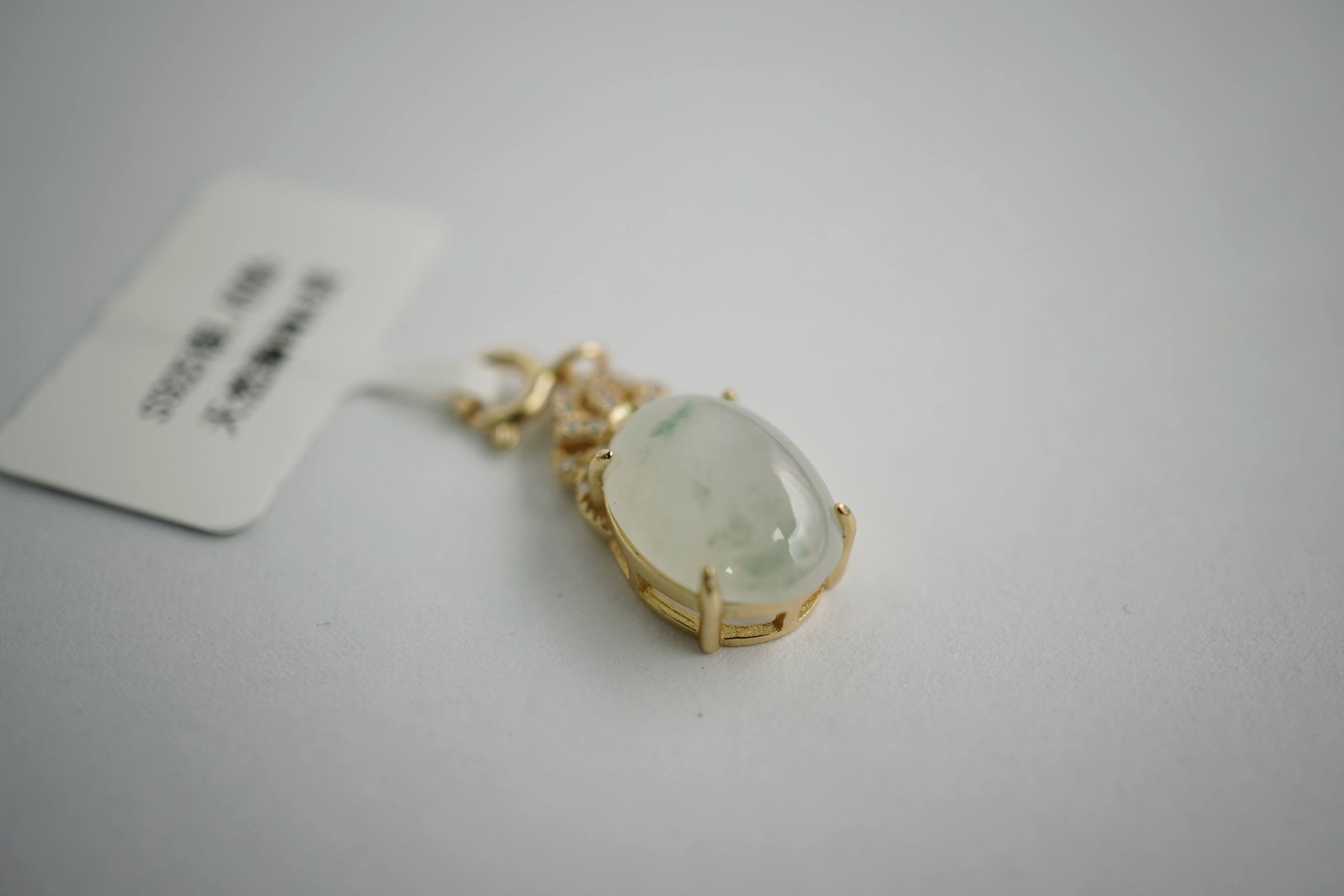 Mist-6N / Icy Oval - 1