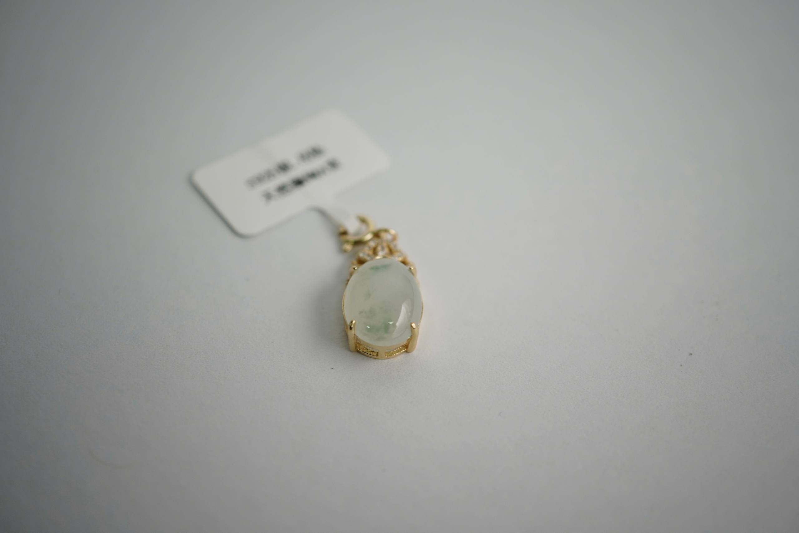 Mist-6N / Icy Oval - 1