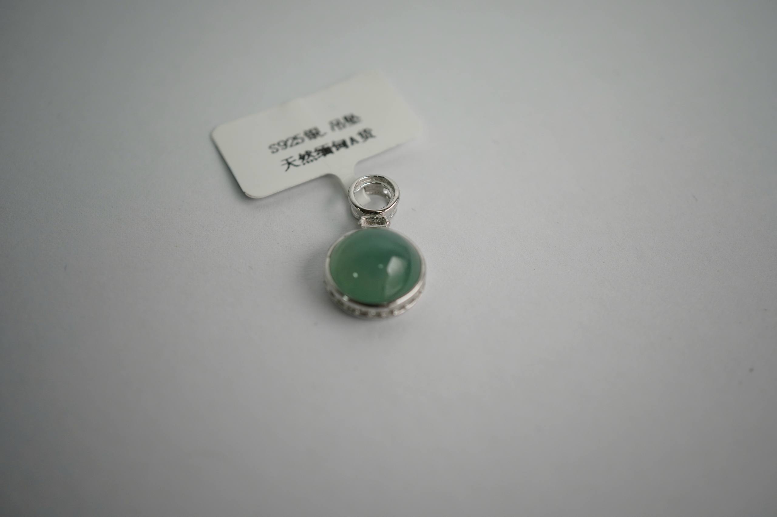 Field-3N / Green Dome - 1