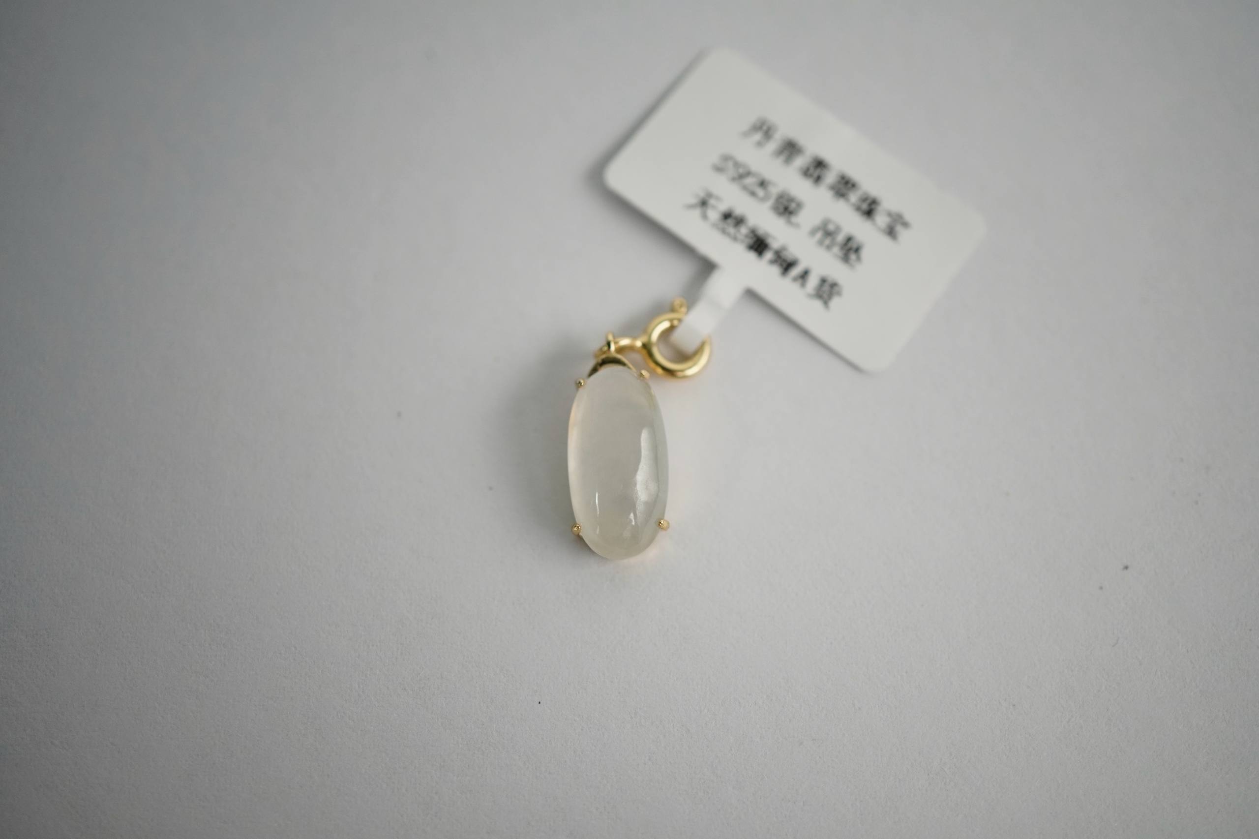 Mist-5P / Soft Current