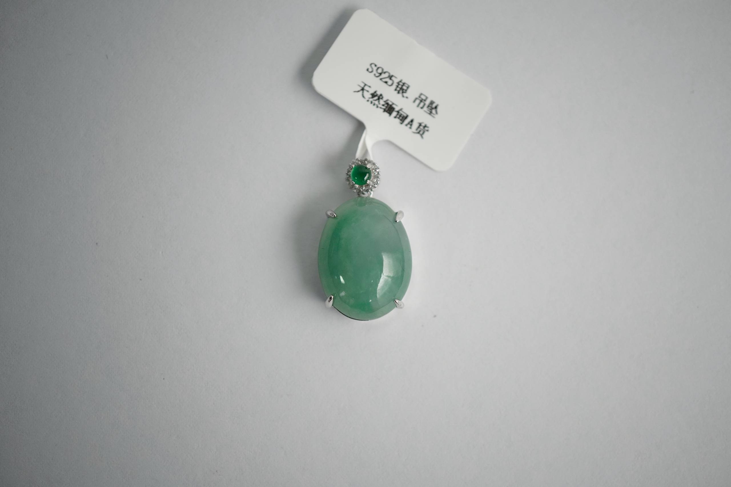 Field-6P / Shadow Flow